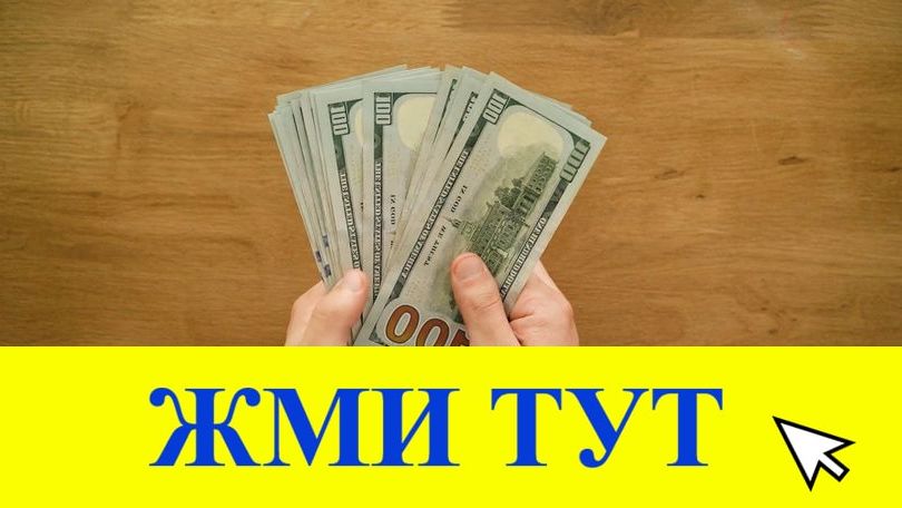 Купить наркотики в Лермонтове