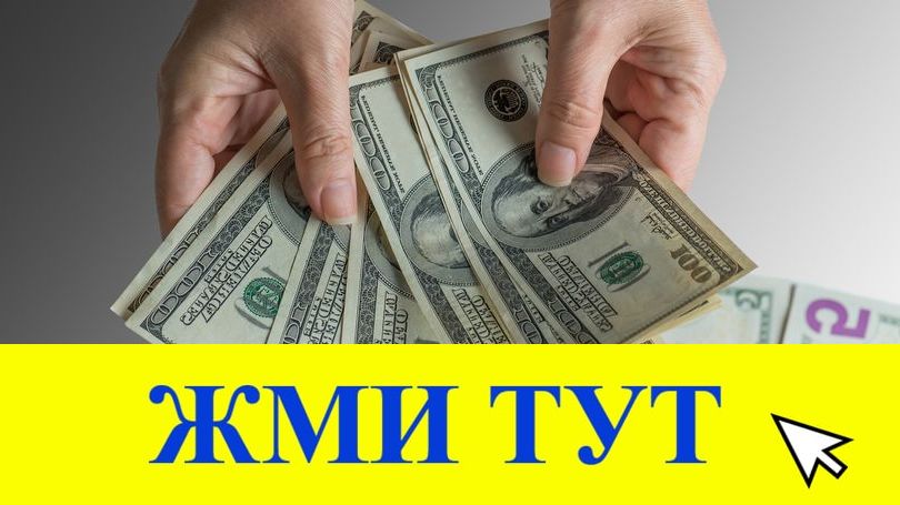 Купить наркотики в Лермонтове